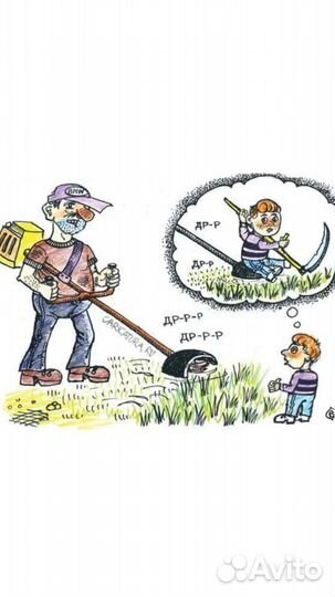 Покос травы