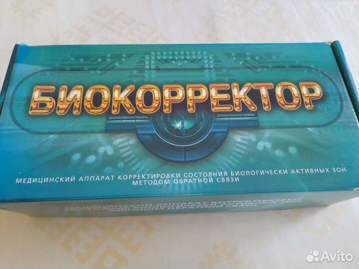 Биокорректор