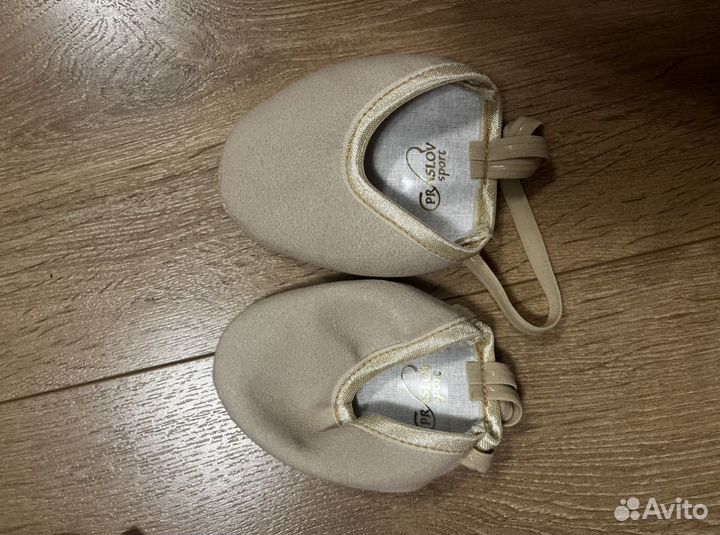 Полупальцы для гимнастики