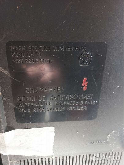 Проигрыватель