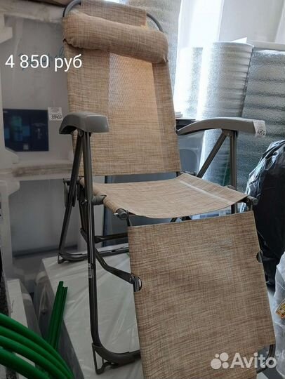 Кресло шезлонг