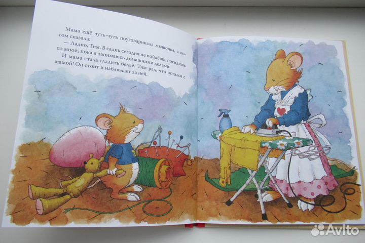 Книги мышонок Тим и Пазлы