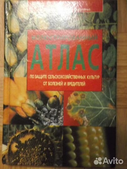 Книги по садоводству