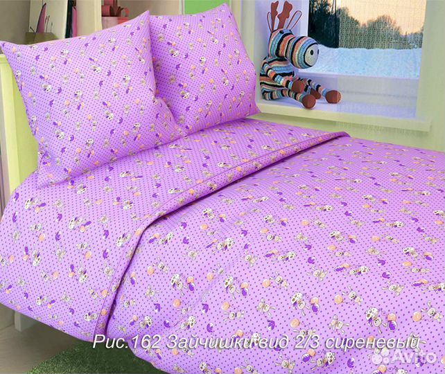 Постельное белье детское из бязи 140г Зайчишки сир