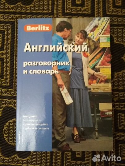 Грамматика Английский язык