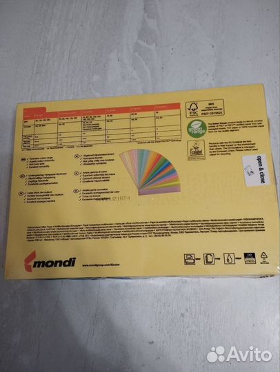 Бумага А4 жёлтая IQ, пачка 500 листов