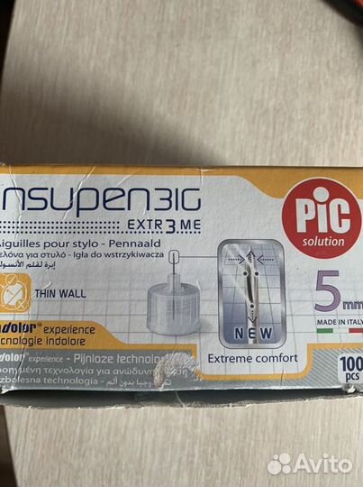 Иглы для шприц ручек 5 мм Pic solution