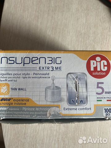 Иглы для шприц ручек 5 мм Pic solution