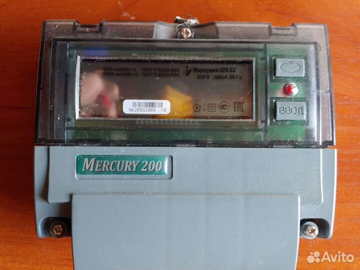 Счетчик электрический однофазный