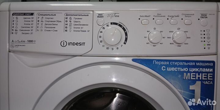 Стиральная машина indesit 4 кг