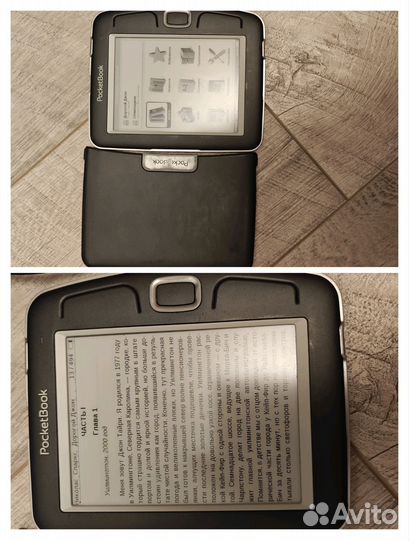 Электронная книга pocketbook 360 plus