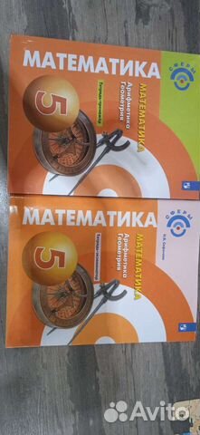 Тетради по математике