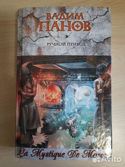 Книги фантастика и фэнтэзи