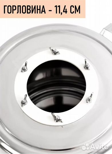 Самогонный аппарат дистиллятор