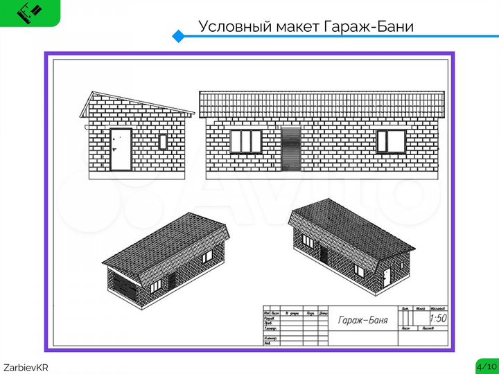 Участок 7,5 сот. (ИЖС)