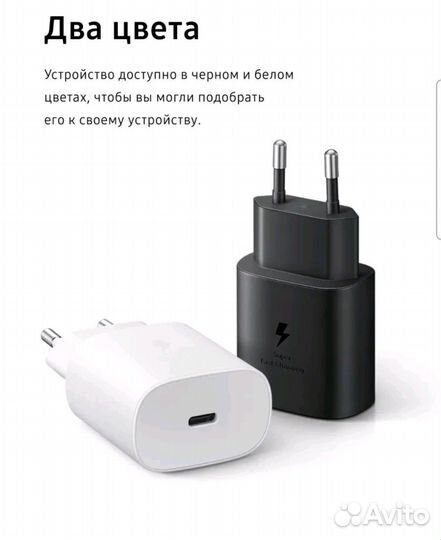 Сетевое зарядное устройство Samsung 25w 35w 45w