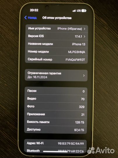 iPhone 13, 128 ГБ