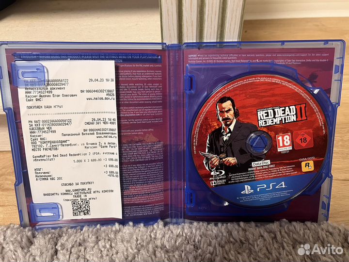 Red dead redemption 2 ps4