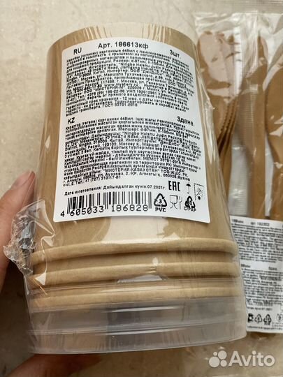 Одноразовая посуда эко