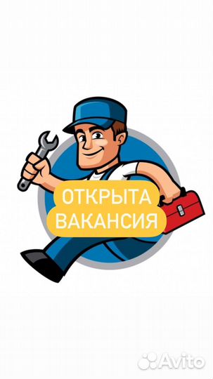 Слесарь-ремонтник, технический специалист