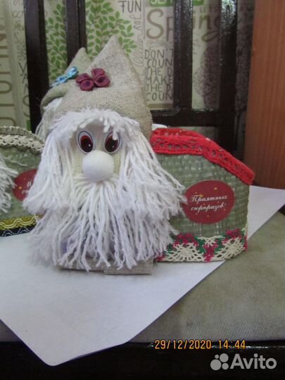 Домовой коробейник