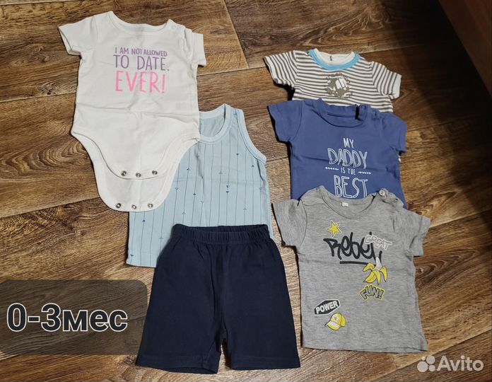 Детские вещи