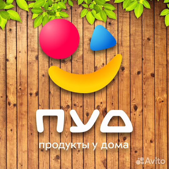 Приемщик товаров (пгт. Зуя)