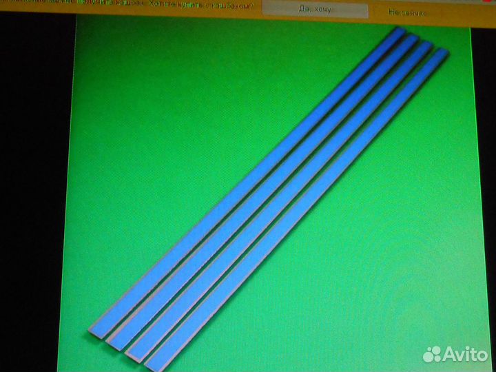 Новые светодиодные ленты для подсветки телевизора