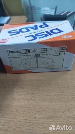 Тормозные колодки Nibk