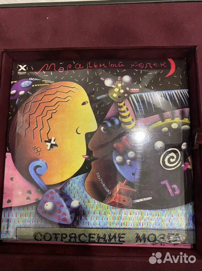 Весь Моральный кодекс за 25 лет