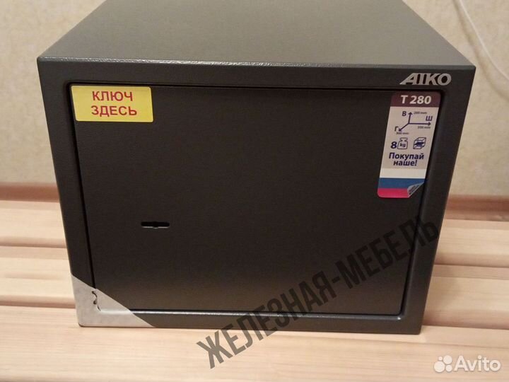 Сейф для денег и ценностей Aiko T-280 KL