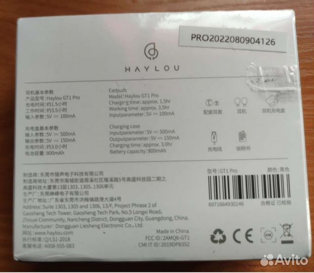 Новые беспроводные наушники Haylou GT1 Pro