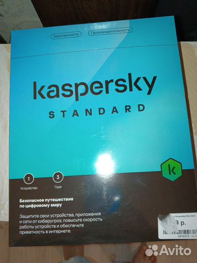 Антивирус касперского