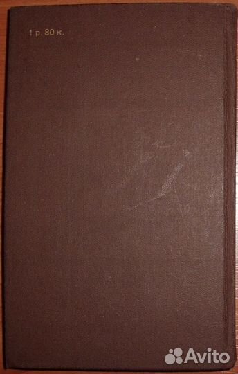 Чебовский Силовые полупроводниковые приборы. 1985