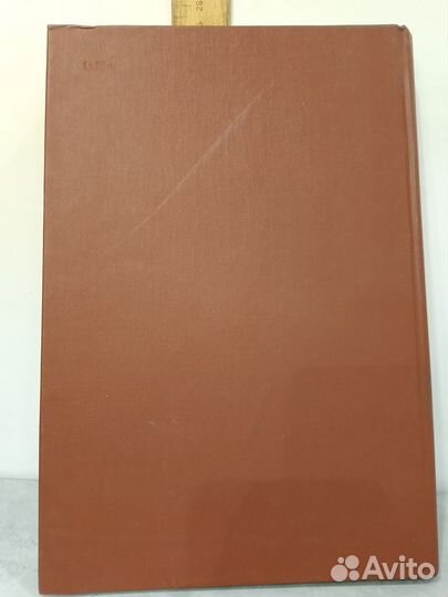 Мудрость воспитания. Книга для родителей