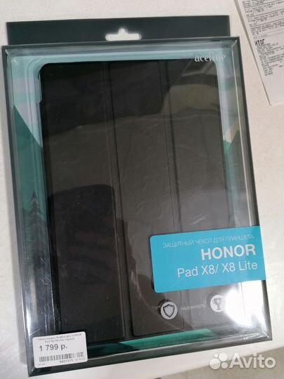 Чехол для планшета черный,новый