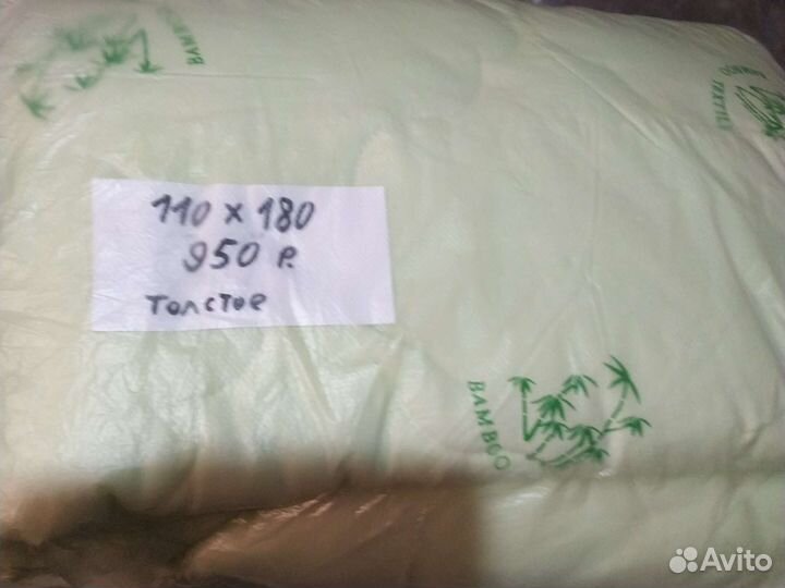 Одеяла зимние детские, новые