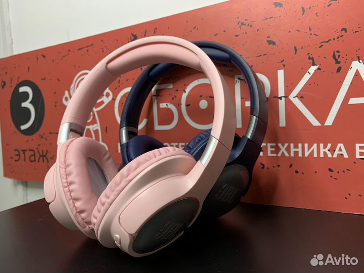 Синие/розовые Bluetooth наушники JBL