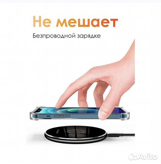 Чехол для iPhone 13, iPhone 14 pro