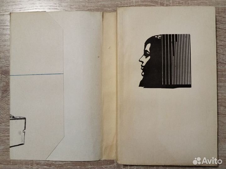 Ночь нежна Ф. Скотт Фицджеральд 1971