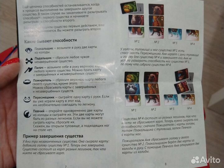 Настольные игры для детей