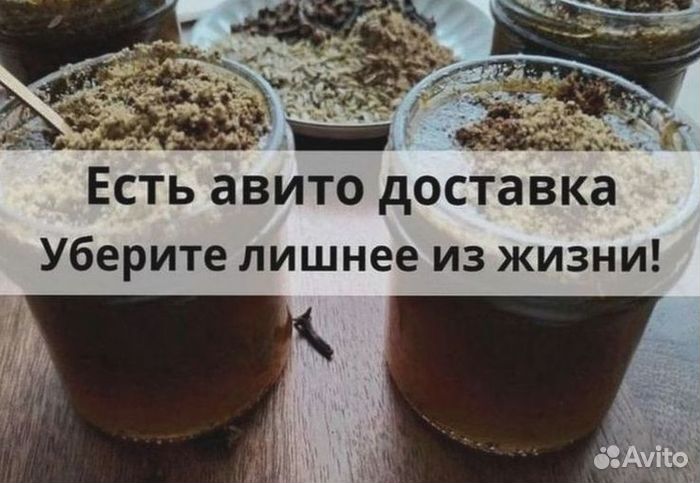 Медовый глистогон