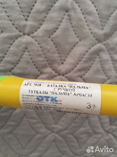 Игрушка каталка пальма Полесье с ручкой