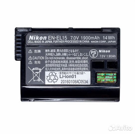 Аккумулятор Nikon EN-EL15 оригинал