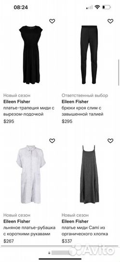 Юбка Eileen Fisher (вискоза) (S-M)