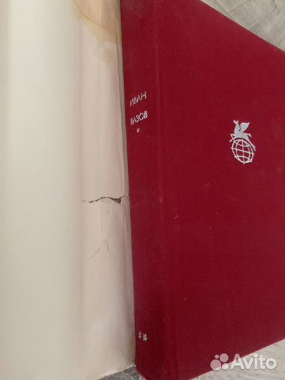 Библиотека всемирной литературы авито доставкой