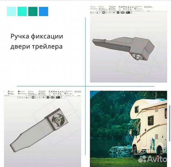 3Д печать из пластика PLA