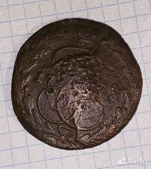5 копеек 1770