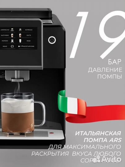 Кофемашина Rondell RDE-1110 c термоконтейнером