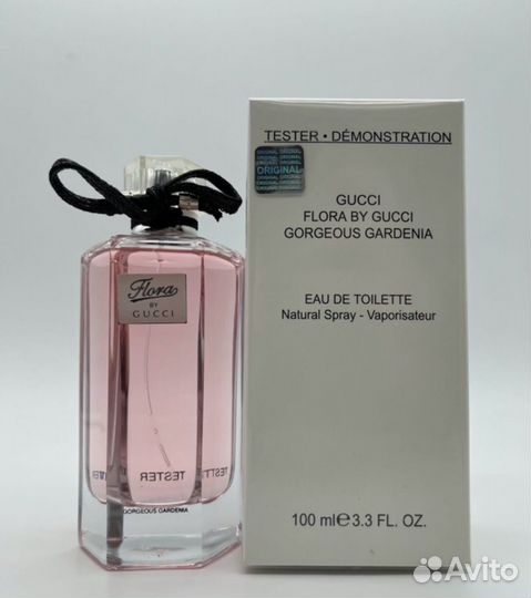 Парфюмерия